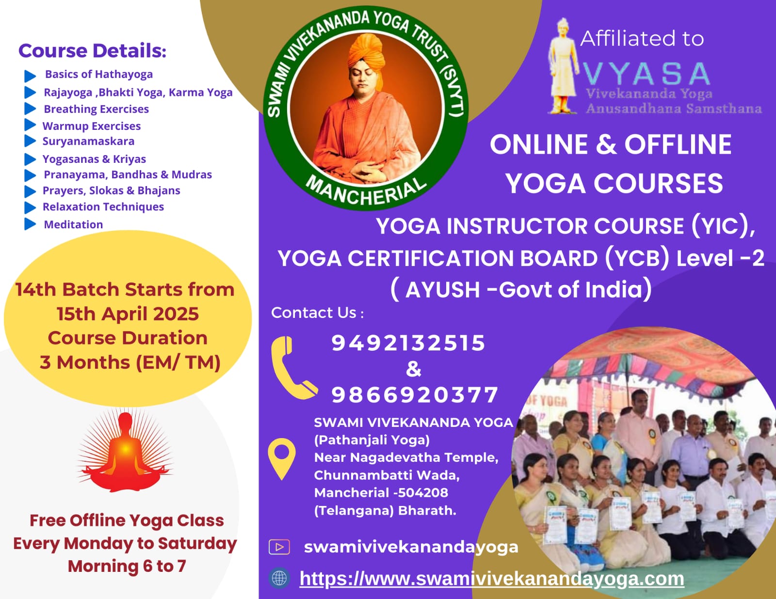 YIC 14 TH BATCH STARTS FROM APRIL 15 TH VYASA A PART OF SVYASA YOGA UNIVERSITY BANGALOR YOGA CERTIFICATION